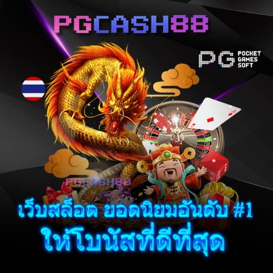 สล็อต ฝาก 9 รับ100 ล่าสุด 2023