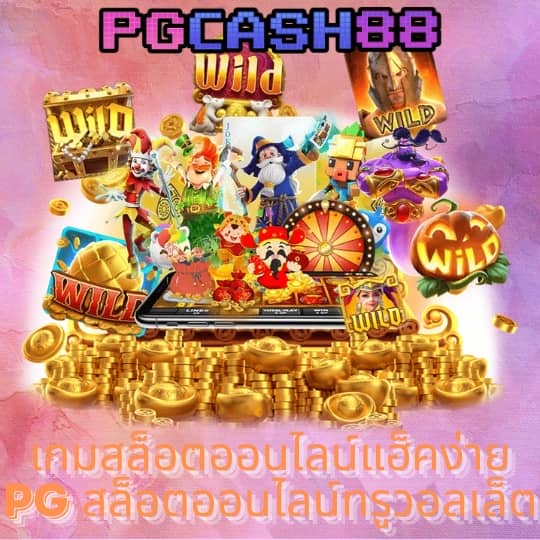 สล็อต ฝาก 9 รับ100 ล่าสุด 2023